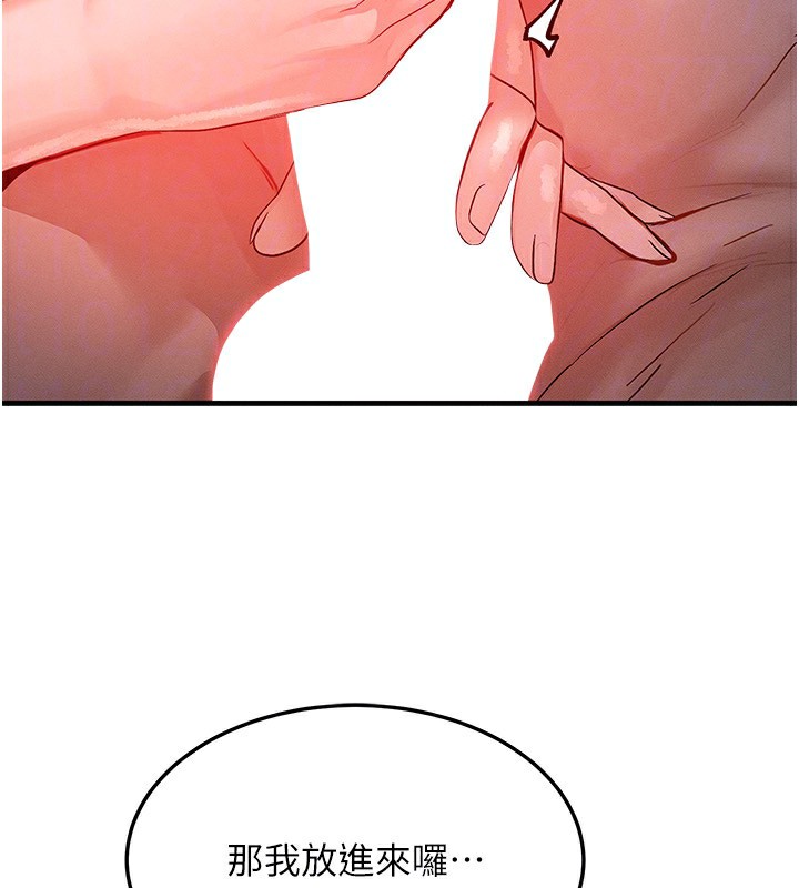 [韩国漫画] 等价交换人生 剧情,OL,青年#[132P]-64