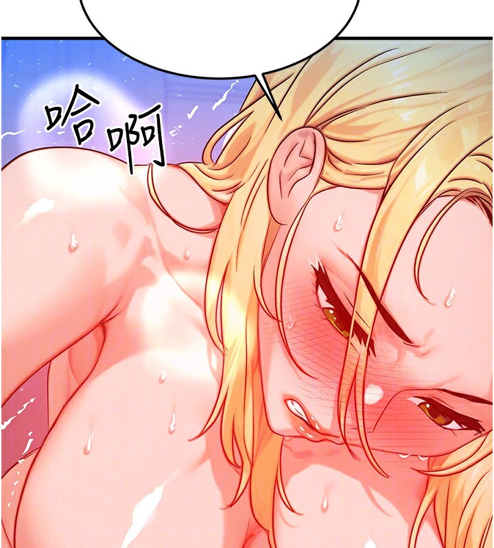 [韩国漫画] 等价交换人生 剧情,OL,青年#[132P]-65