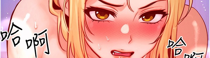 [韩国漫画] 等价交换人生 剧情,OL,青年#[132P]-77