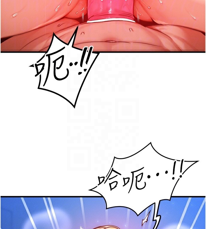 [韩国漫画] 等价交换人生 剧情,OL,青年#[132P]-83