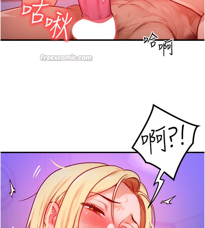 [韩国漫画] 等价交换人生 剧情,OL,青年#[132P]-95