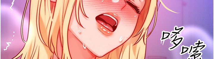 [韩国漫画] 等价交换人生 剧情,OL,青年#[132P]-96