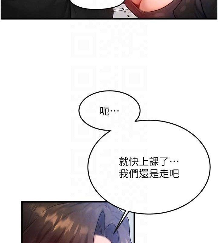 [韩国漫画] 等价交换人生 剧情,OL,青年#[139P]-102