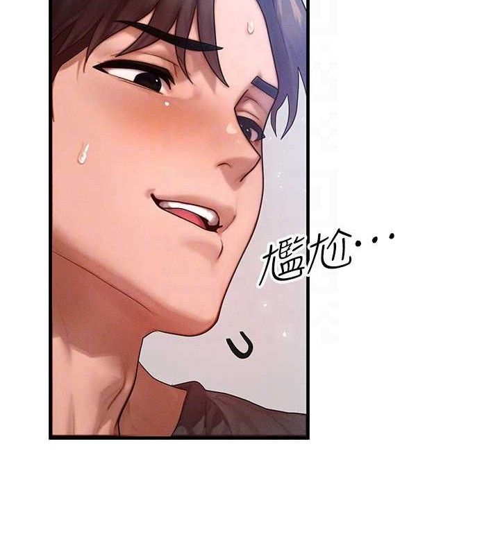 [韩国漫画] 等价交换人生 剧情,OL,青年#[139P]-103