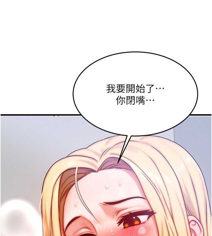 [韩国漫画] 等价交换人生 剧情,OL,青年#[139P]-104