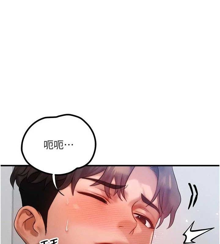 [韩国漫画] 等价交换人生 剧情,OL,青年#[139P]-106