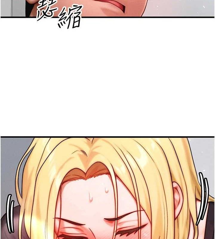 [韩国漫画] 等价交换人生 剧情,OL,青年#[139P]-107