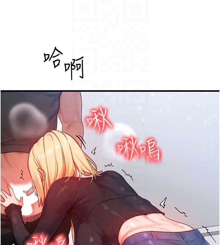 [韩国漫画] 等价交换人生 剧情,OL,青年#[139P]-109