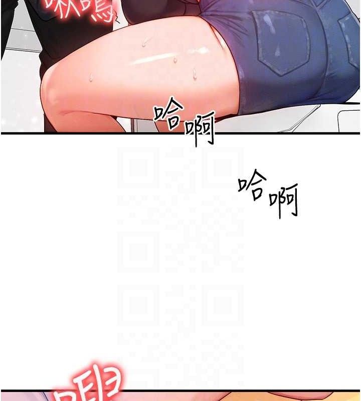 [韩国漫画] 等价交换人生 剧情,OL,青年#[139P]-110