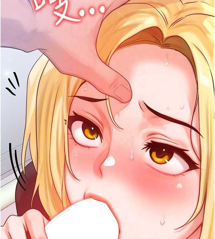 [韩国漫画] 等价交换人生 剧情,OL,青年#[139P]-111