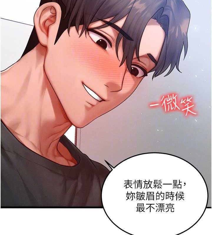 [韩国漫画] 等价交换人生 剧情,OL,青年#[139P]-113