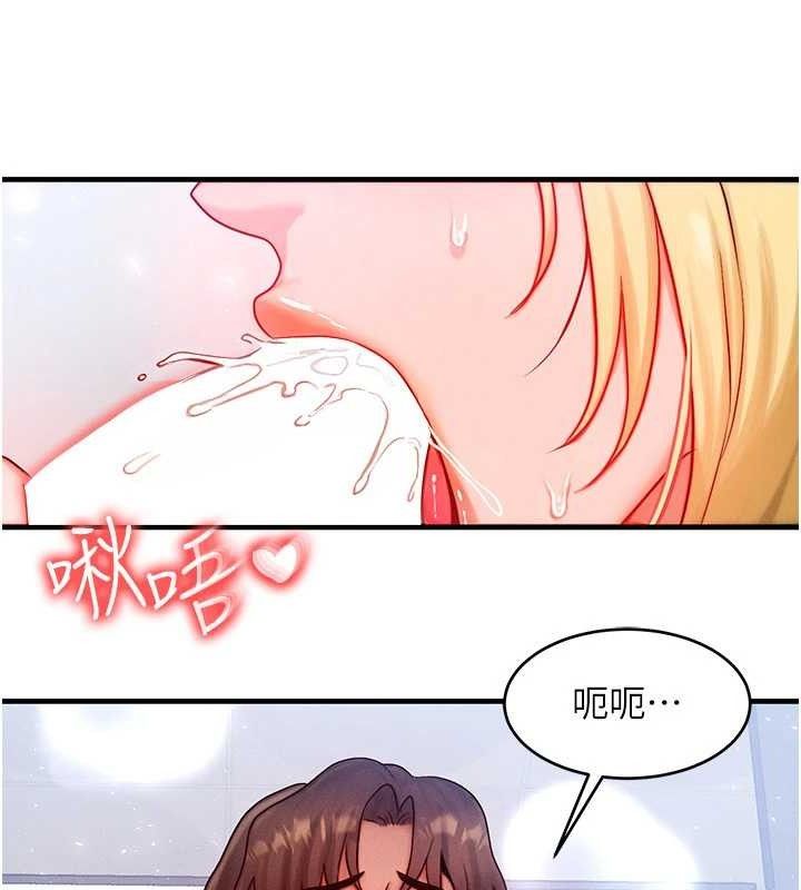 [韩国漫画] 等价交换人生 剧情,OL,青年#[139P]-117