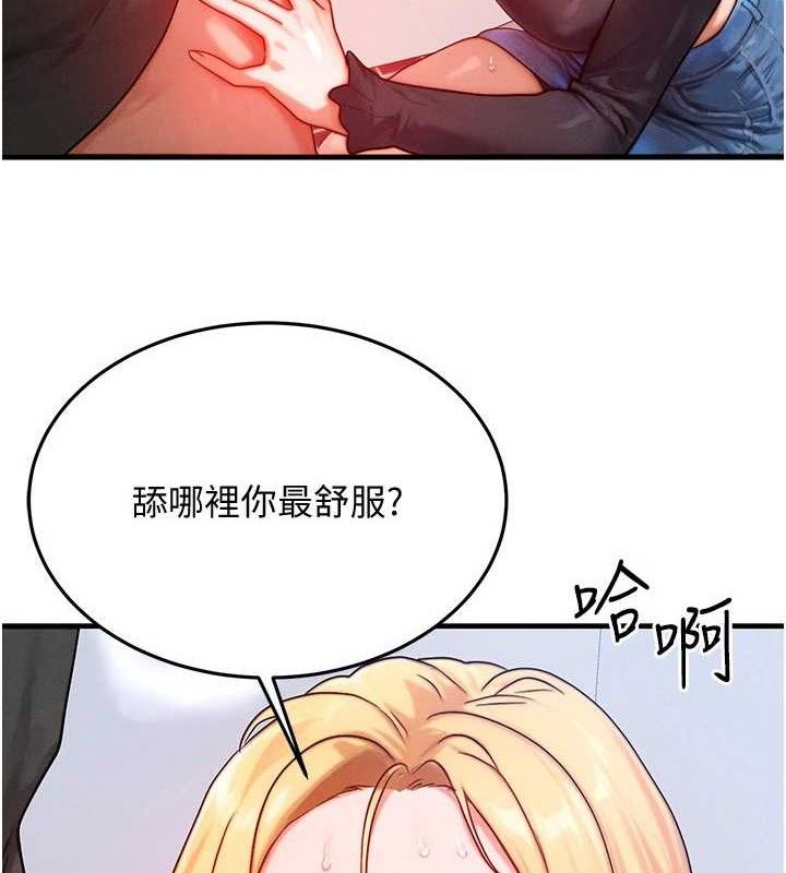 [韩国漫画] 等价交换人生 剧情,OL,青年#[139P]-124