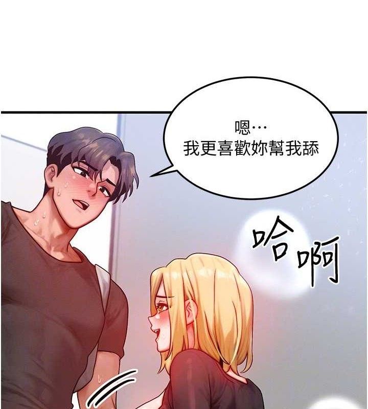 [韩国漫画] 等价交换人生 剧情,OL,青年#[139P]-129