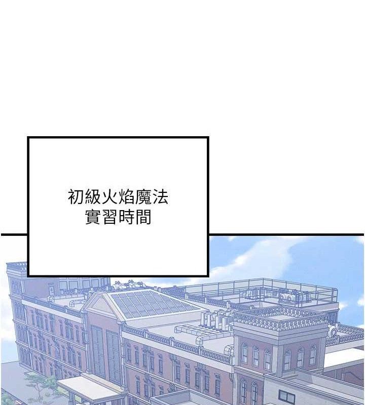 [韩国漫画] 等价交换人生 剧情,OL,青年#[139P]-13