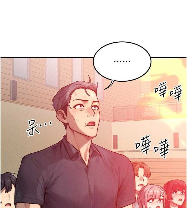 [韩国漫画] 等价交换人生 剧情,OL,青年#[139P]-15