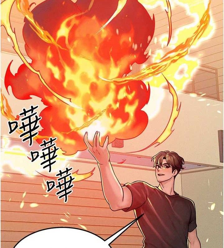 [韩国漫画] 等价交换人生 剧情,OL,青年#[139P]-17