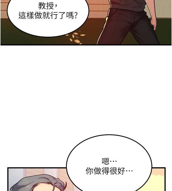 [韩国漫画] 等价交换人生 剧情,OL,青年#[139P]-18