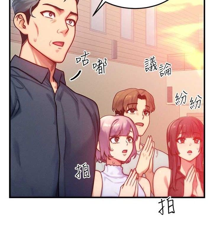 [韩国漫画] 等价交换人生 剧情,OL,青年#[139P]-19