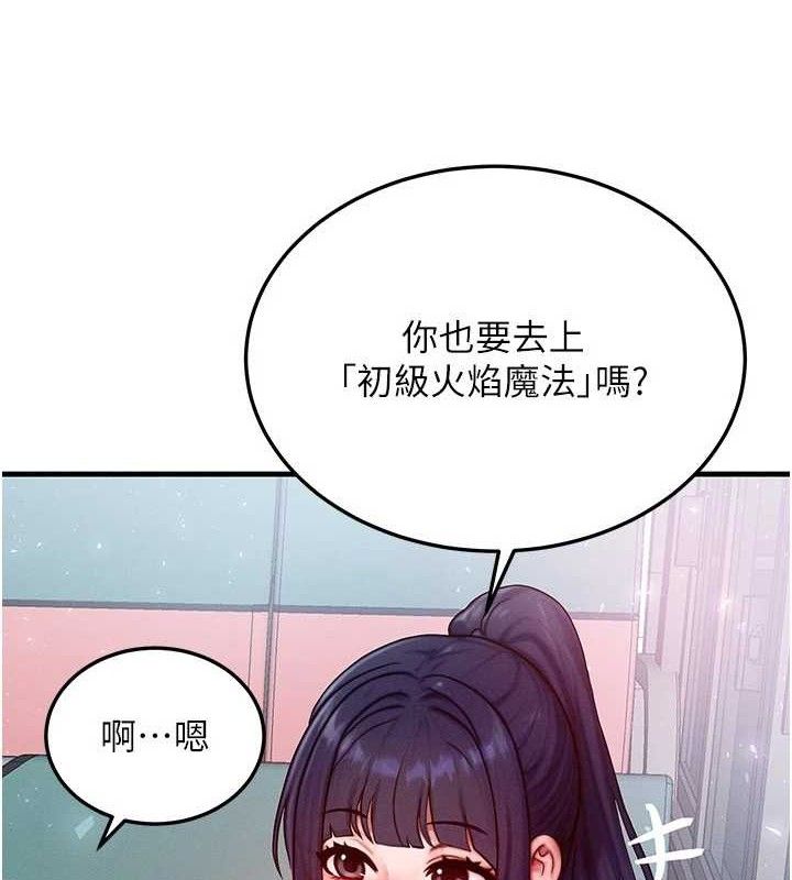 [韩国漫画] 等价交换人生 剧情,OL,青年#[139P]-2