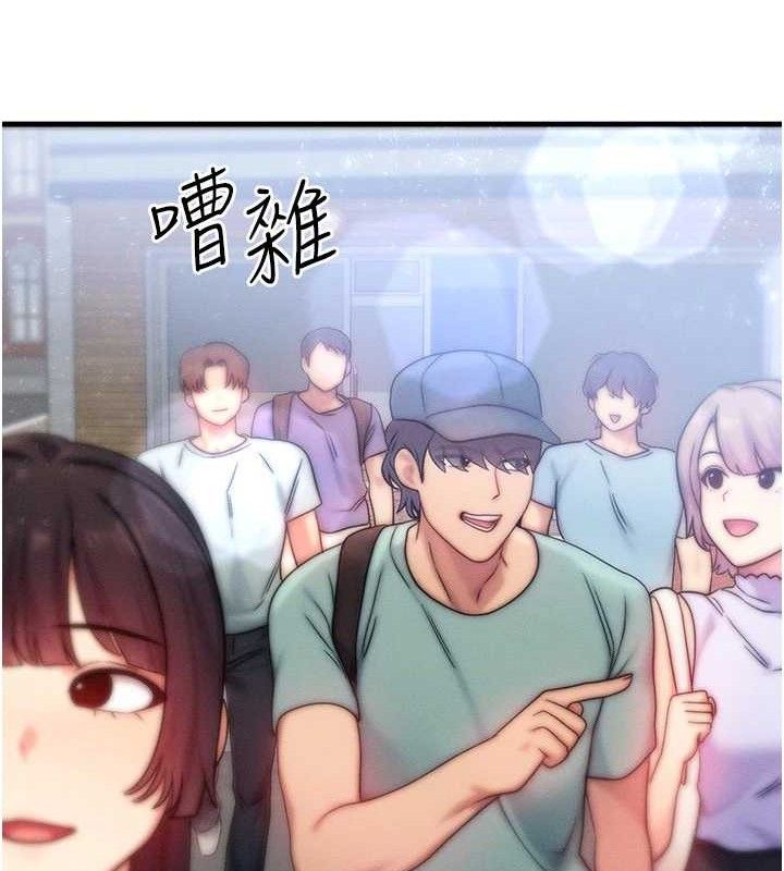 [韩国漫画] 等价交换人生 剧情,OL,青年#[139P]-21