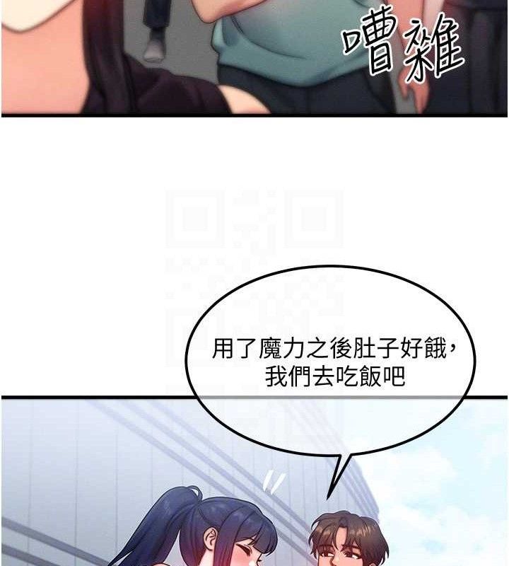 [韩国漫画] 等价交换人生 剧情,OL,青年#[139P]-22