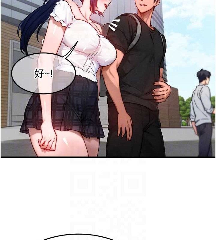 [韩国漫画] 等价交换人生 剧情,OL,青年#[139P]-23