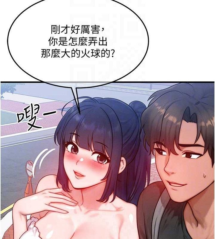 [韩国漫画] 等价交换人生 剧情,OL,青年#[139P]-24