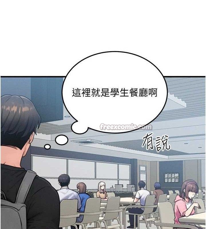 [韩国漫画] 等价交换人生 剧情,OL,青年#[139P]-28