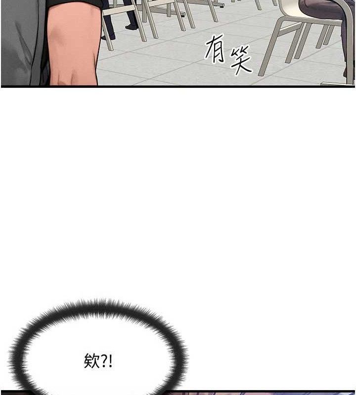 [韩国漫画] 等价交换人生 剧情,OL,青年#[139P]-29