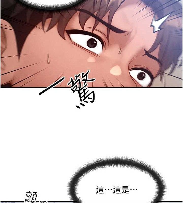 [韩国漫画] 等价交换人生 剧情,OL,青年#[139P]-30