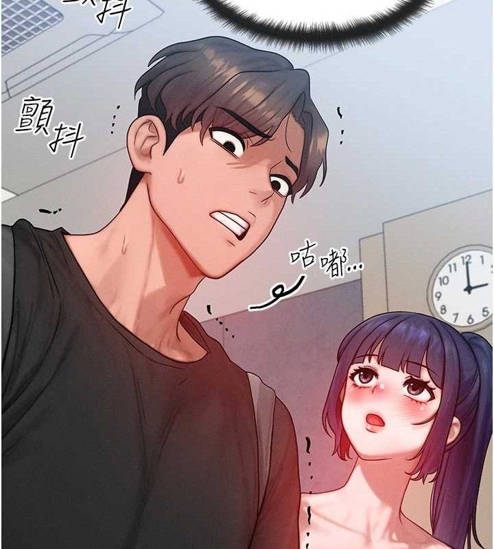 [韩国漫画] 等价交换人生 剧情,OL,青年#[139P]-31