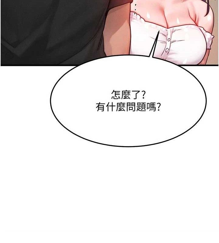 [韩国漫画] 等价交换人生 剧情,OL,青年#[139P]-32