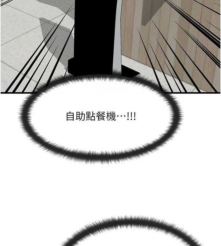 [韩国漫画] 等价交换人生 剧情,OL,青年#[139P]-34