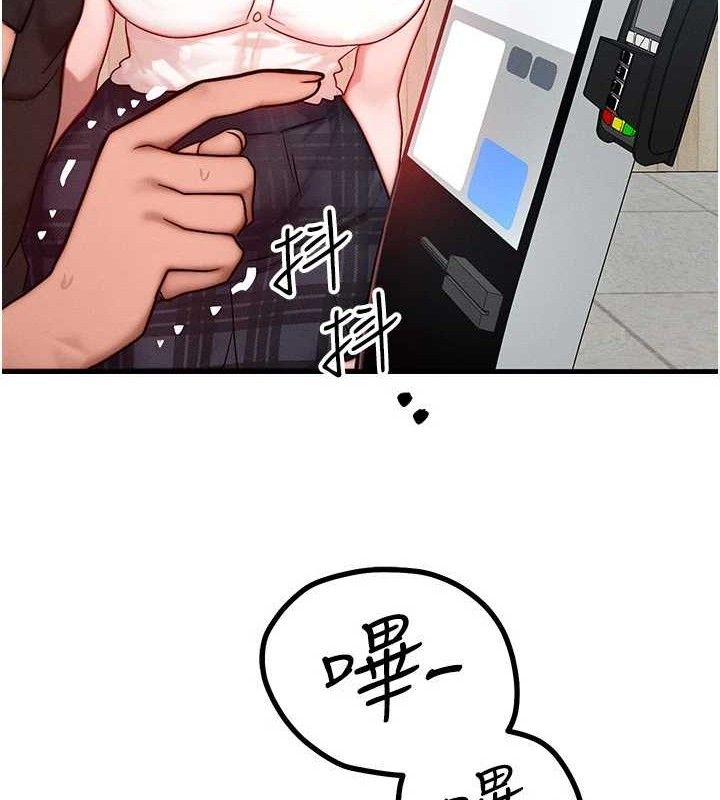 [韩国漫画] 等价交换人生 剧情,OL,青年#[139P]-36