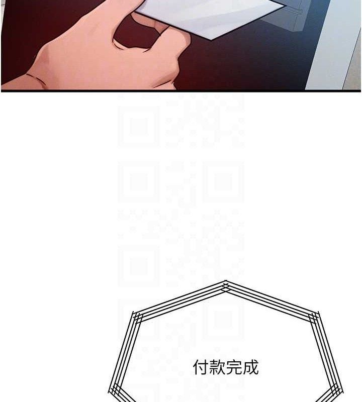 [韩国漫画] 等价交换人生 剧情,OL,青年#[139P]-39