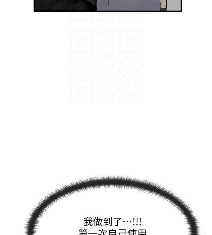 [韩国漫画] 等价交换人生 剧情,OL,青年#[139P]-41