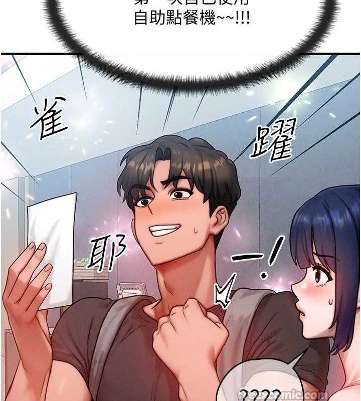 [韩国漫画] 等价交换人生 剧情,OL,青年#[139P]-42