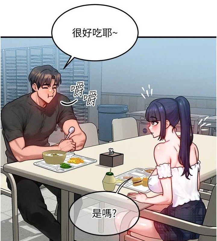 [韩国漫画] 等价交换人生 剧情,OL,青年#[139P]-48