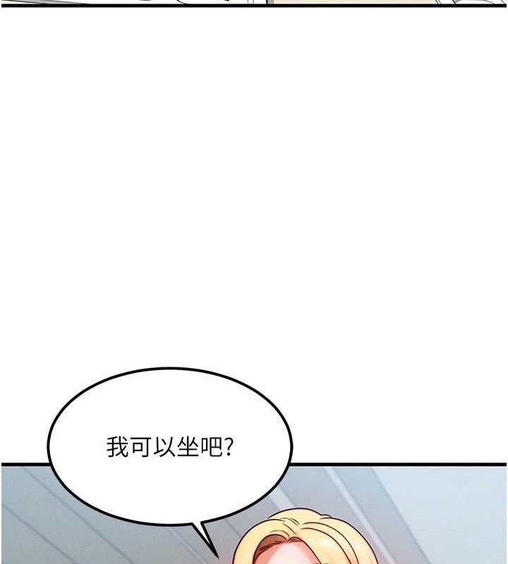 [韩国漫画] 等价交换人生 剧情,OL,青年#[139P]-51