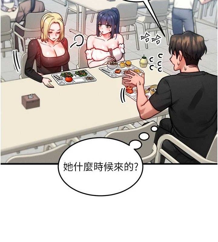 [韩国漫画] 等价交换人生 剧情,OL,青年#[139P]-53