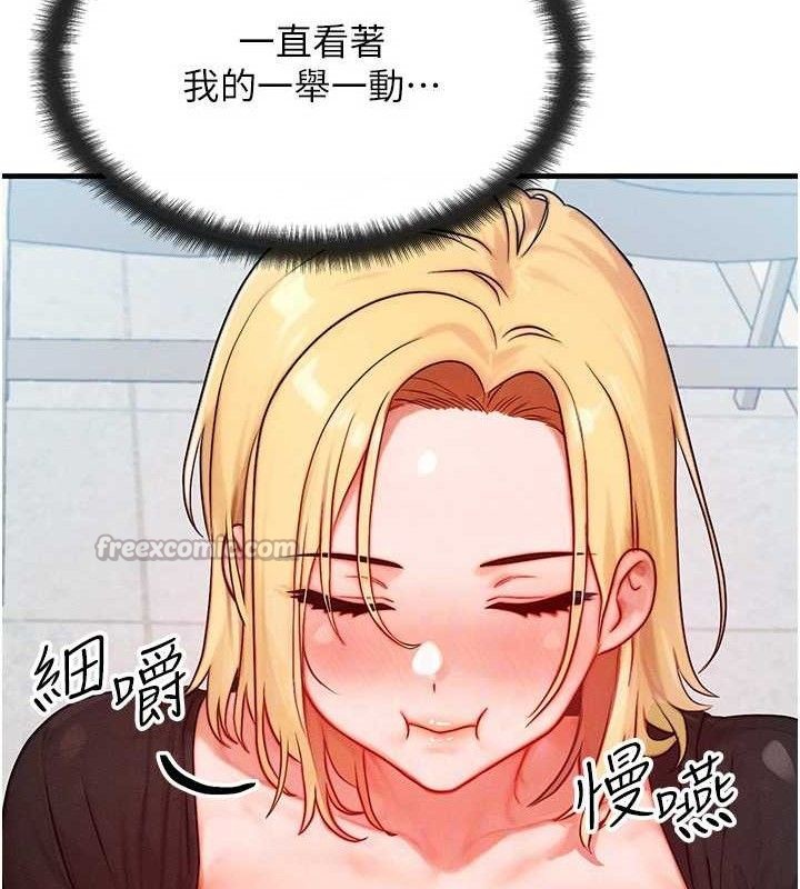 [韩国漫画] 等价交换人生 剧情,OL,青年#[139P]-56