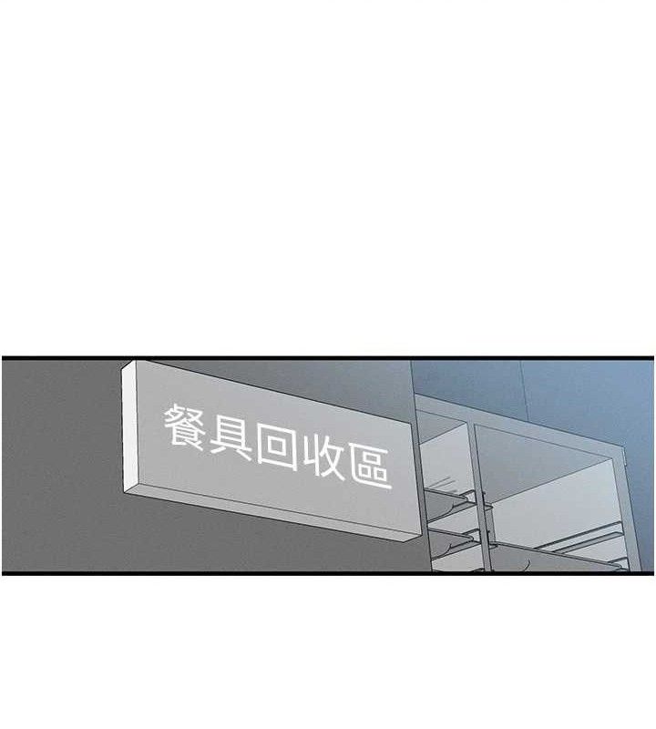 [韩国漫画] 等价交换人生 剧情,OL,青年#[139P]-62