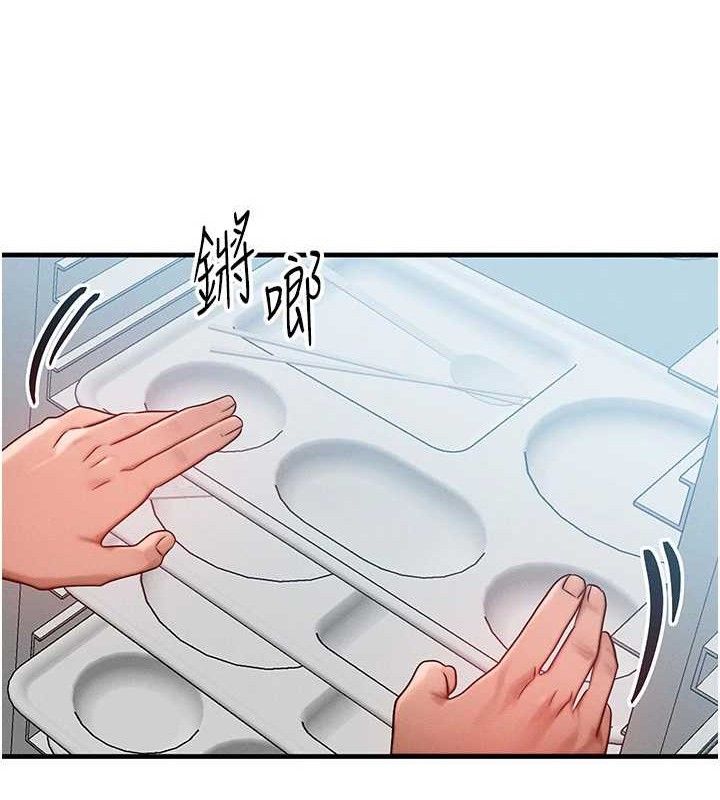 [韩国漫画] 等价交换人生 剧情,OL,青年#[139P]-63