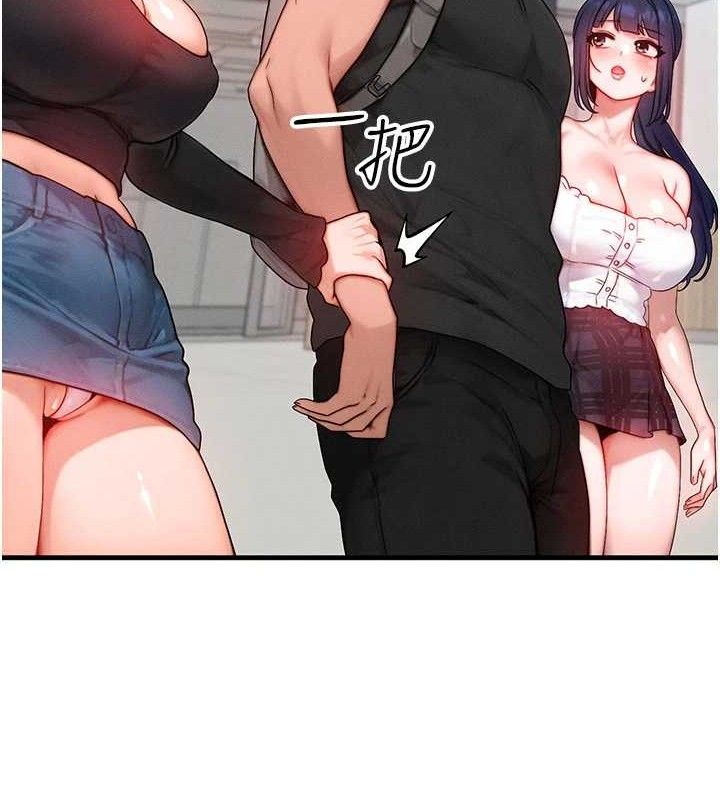 [韩国漫画] 等价交换人生 剧情,OL,青年#[139P]-65