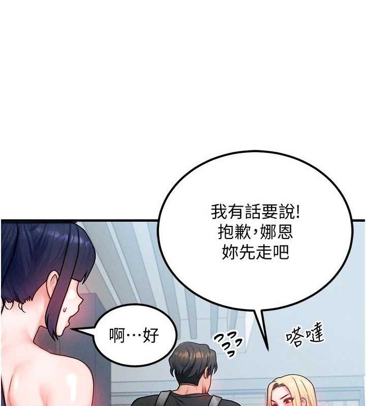 [韩国漫画] 等价交换人生 剧情,OL,青年#[139P]-66