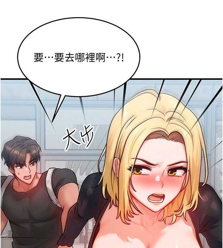 [韩国漫画] 等价交换人生 剧情,OL,青年#[139P]-68