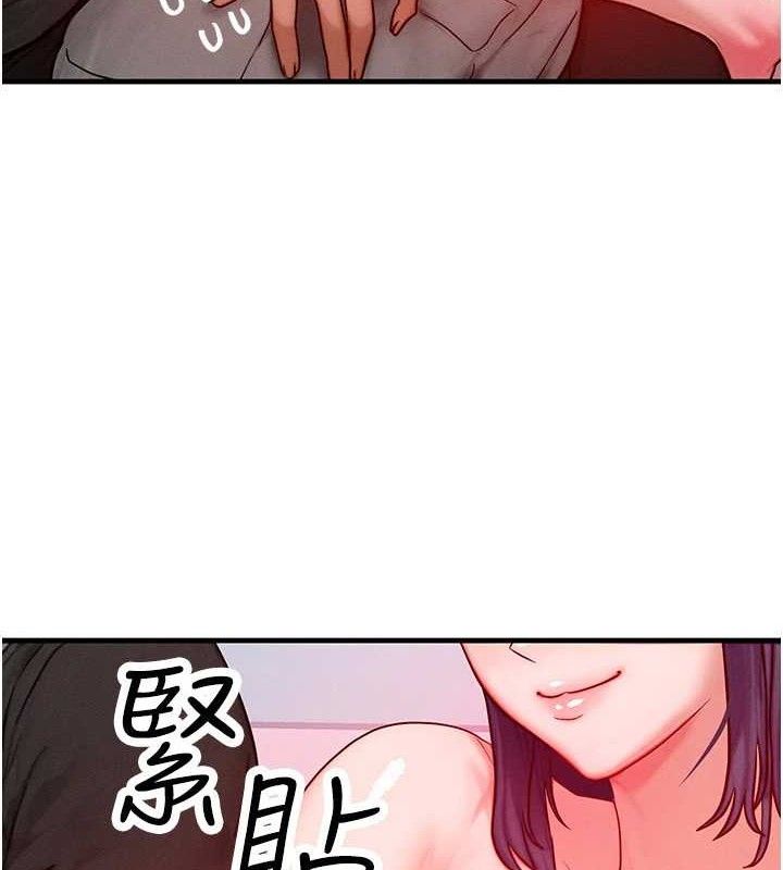 [韩国漫画] 等价交换人生 剧情,OL,青年#[139P]-7