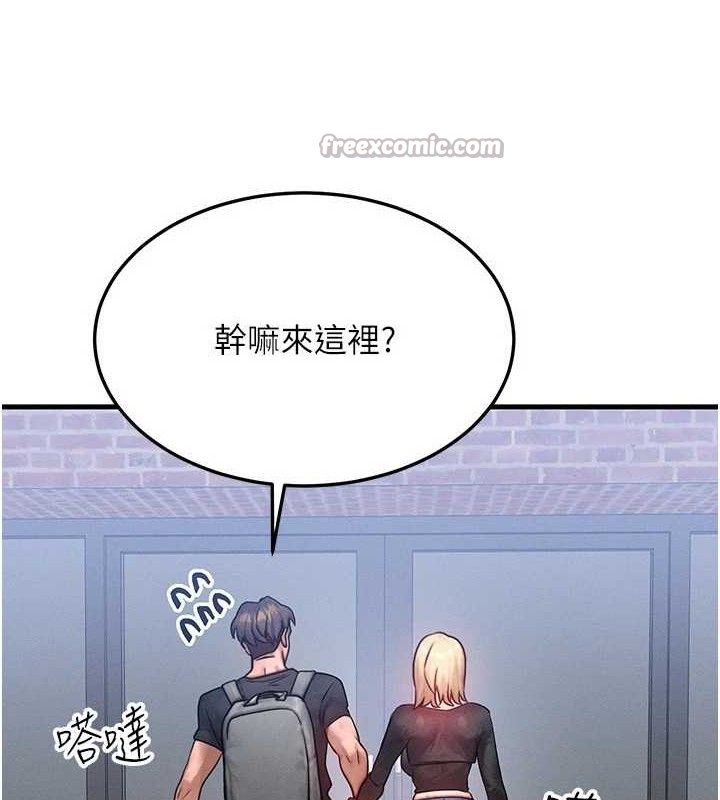 [韩国漫画] 等价交换人生 剧情,OL,青年#[139P]-70