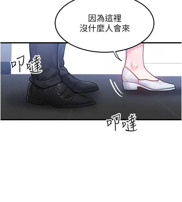 [韩国漫画] 等价交换人生 剧情,OL,青年#[139P]-72